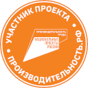 Значок участника нац проекта